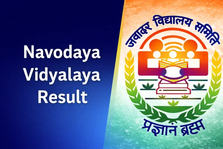 Navodaya Result 2026 Class 6